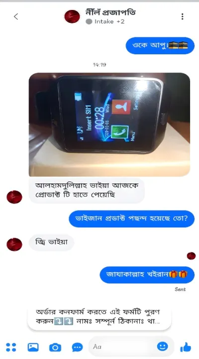 aiease_1749309346709